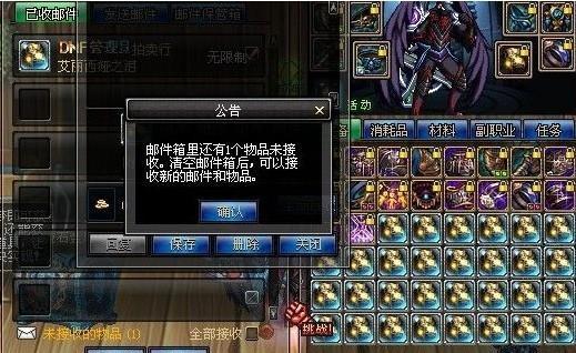 dnf合金战士bug修复了吗,dnf韩服60版本著名bug