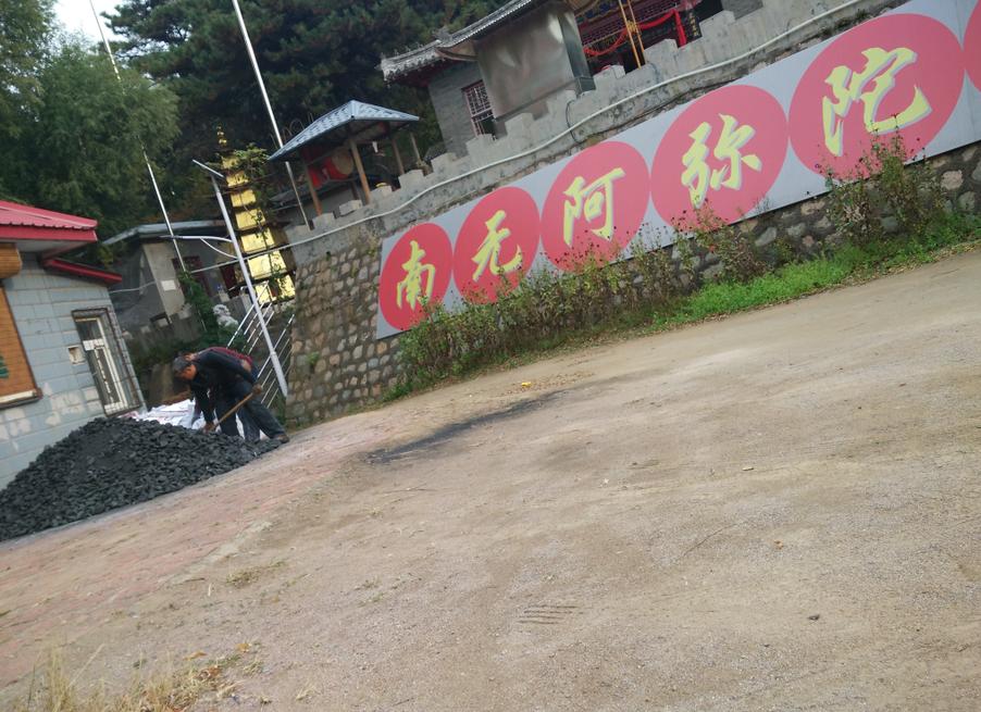 望峪山庄一日游攻略,望峪山