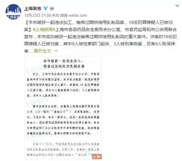 新西兰毒奶粉事件,新西兰的毒奶粉事件