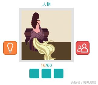 可以知道天气预报的游戏,有什么猜图游戏吗