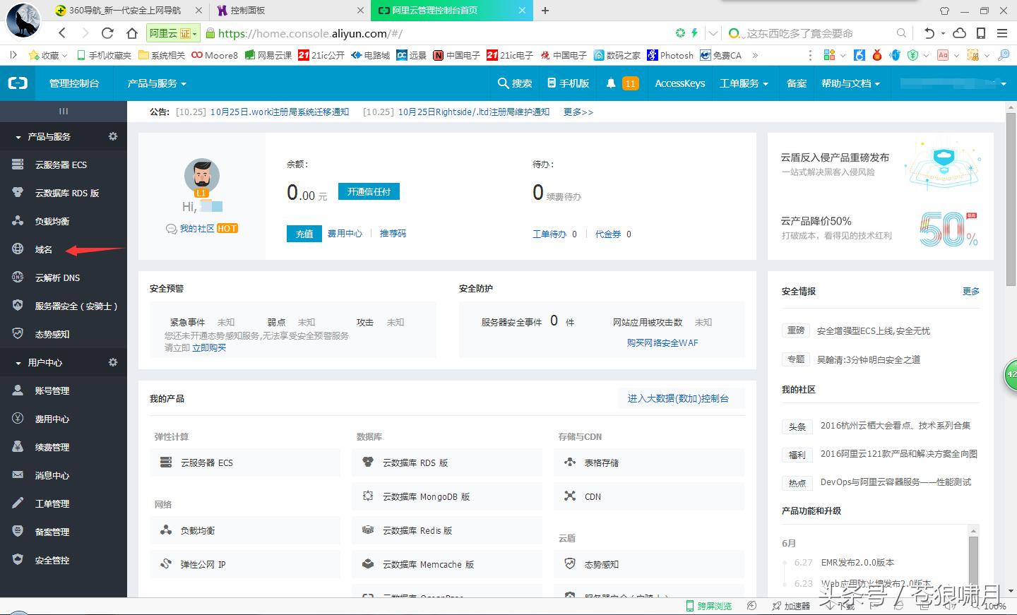 免费搭建网站域名,免费建站空间永久使用