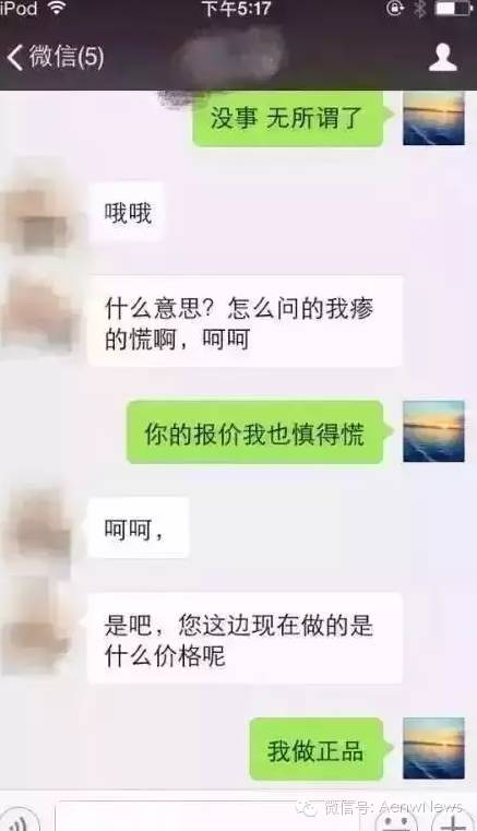 保税仓发货是正品为什么这么便宜,保税仓发货有假的吗