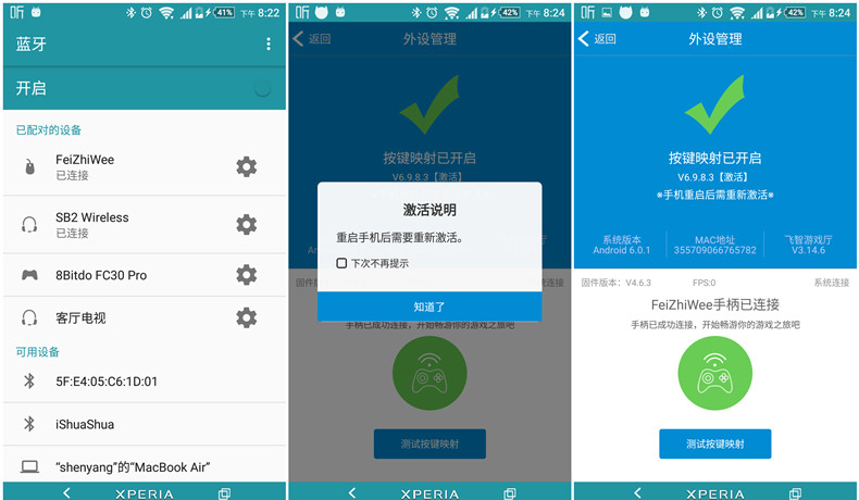 推荐几款游戏手柄玩的手机游戏,推荐一款游戏手柄