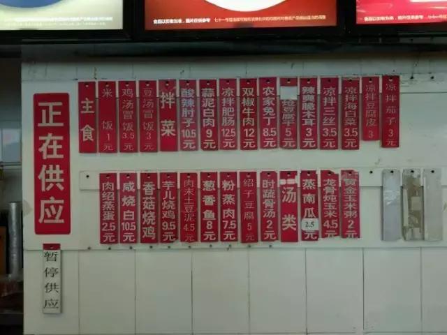 离开成都这多年，发现心念念的还是这碗4块钱的汤饭