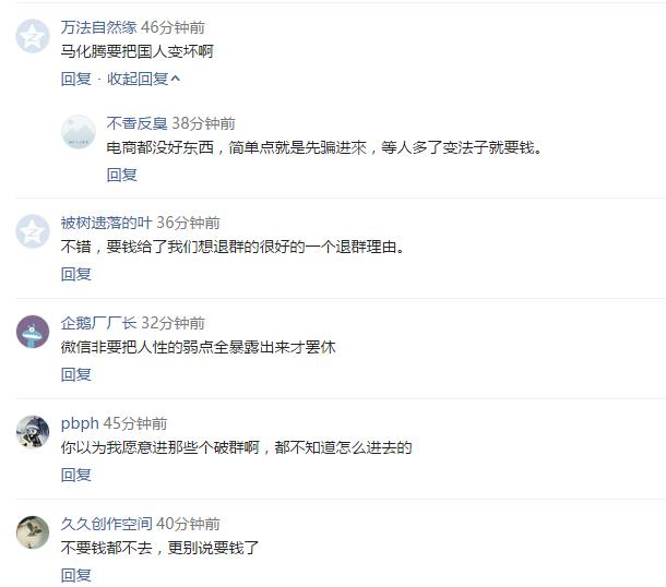 微信群只有群主能接收红包,微信群可以设置只接收红包消息吗