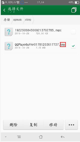 qq付费音乐下载后可以离线听吗,付费的qq音乐怎么下载免费mp3格式