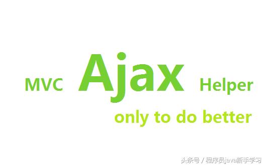 ajax实例,ajax解析json方法