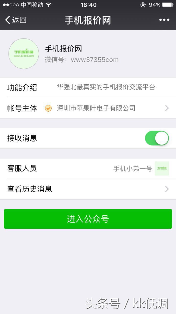 华强北手机iphone7p,iphone7美版有锁值得购买吗