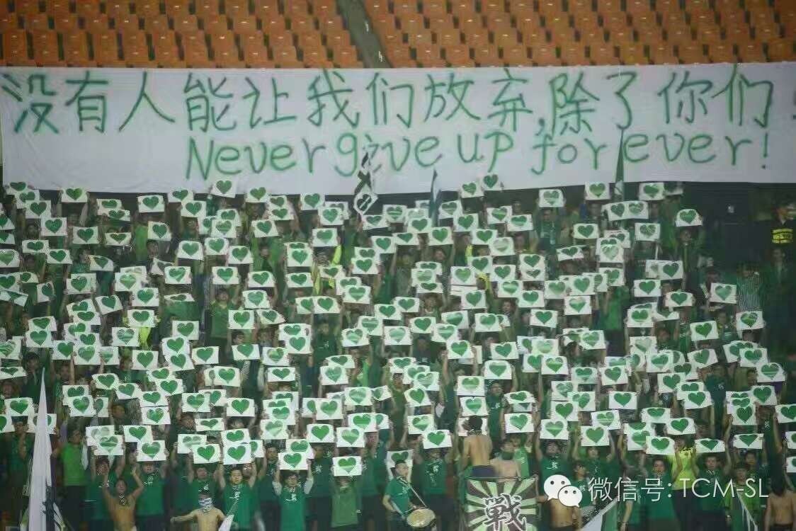 和绿城降级有关的9件事