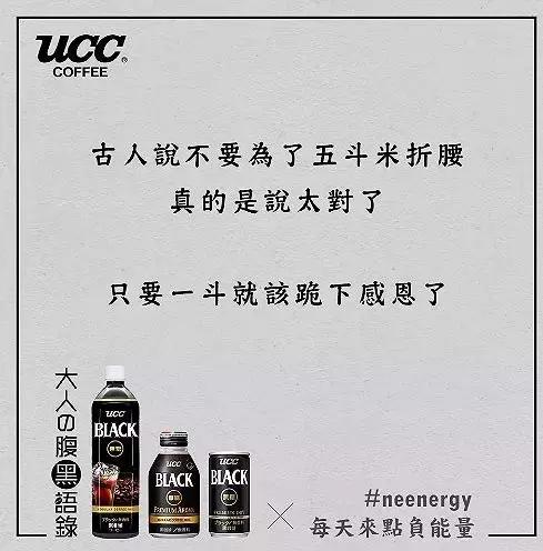 有深度的咖啡海报,负能量咖啡