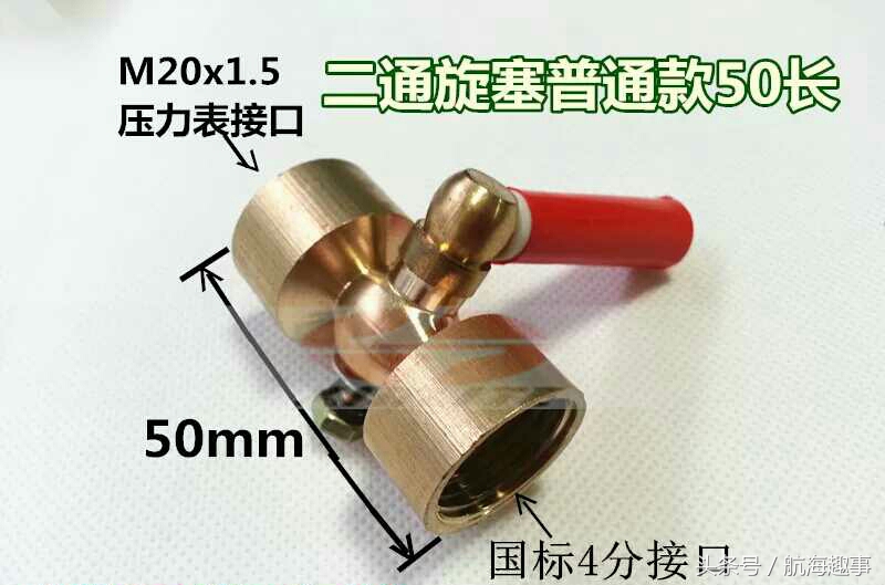 阀门知识大全完整版ppt,船用阀门知识大全完整版