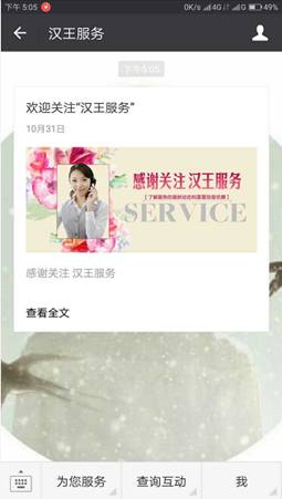 汉王与联想哪个好,汉王和朱元璋打架