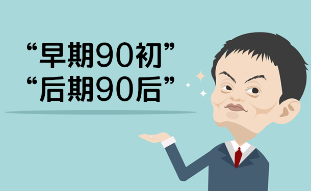 90年代互联网行情,90年代中国互联网的发展