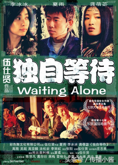 安利电影全集完整版,十部顶级冷门青春电影