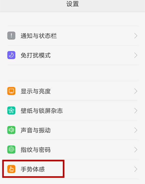 oppor9手机怎样省电,oppor9手机怎么省电