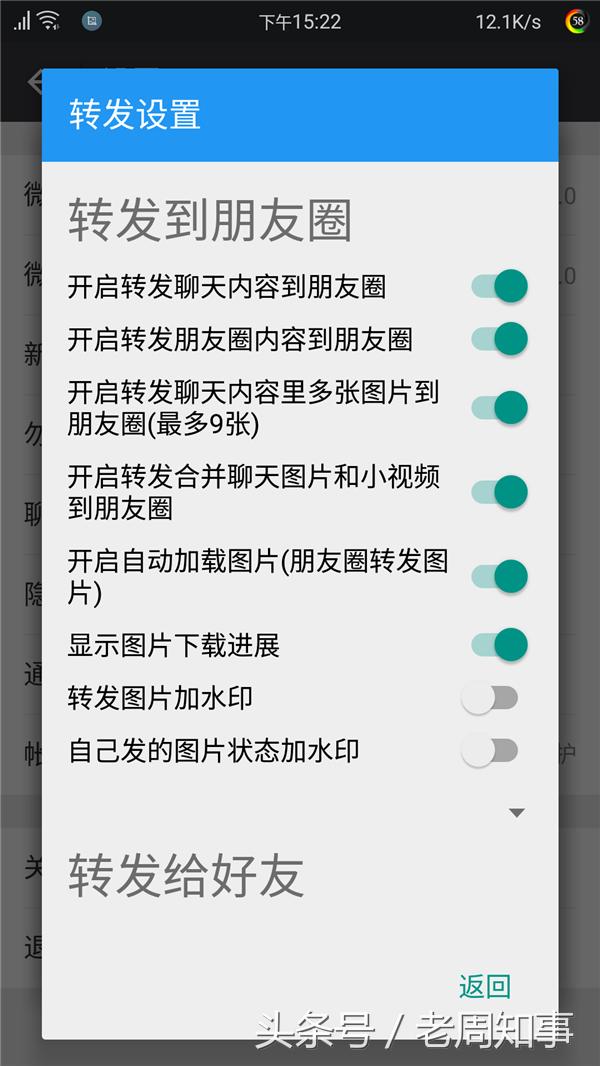 微信的插件有没有坏处,微信还有哪些好用的插件