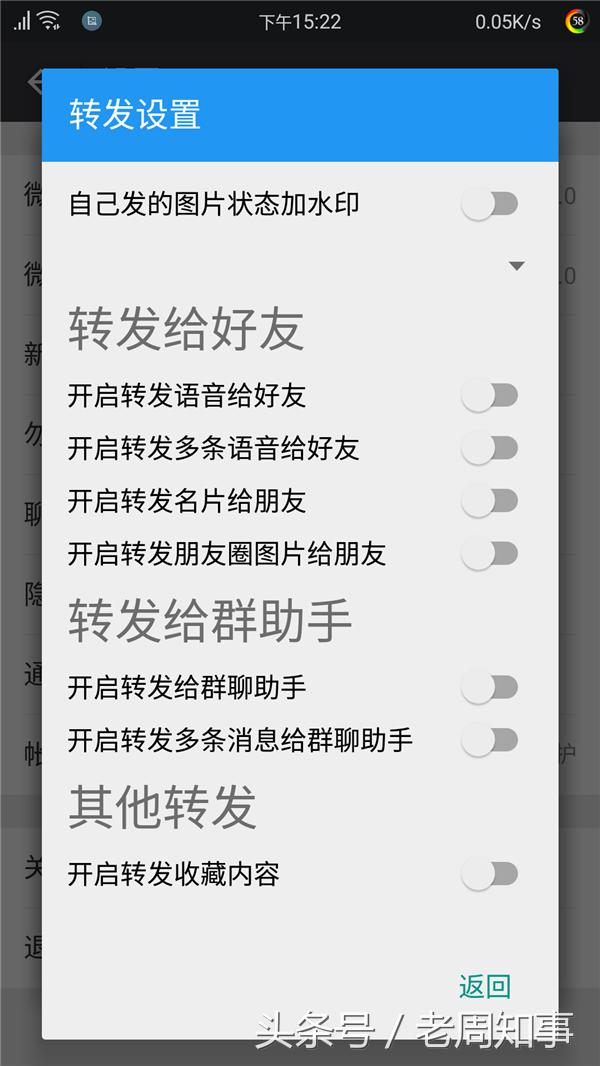 微信的插件有没有坏处,微信还有哪些好用的插件