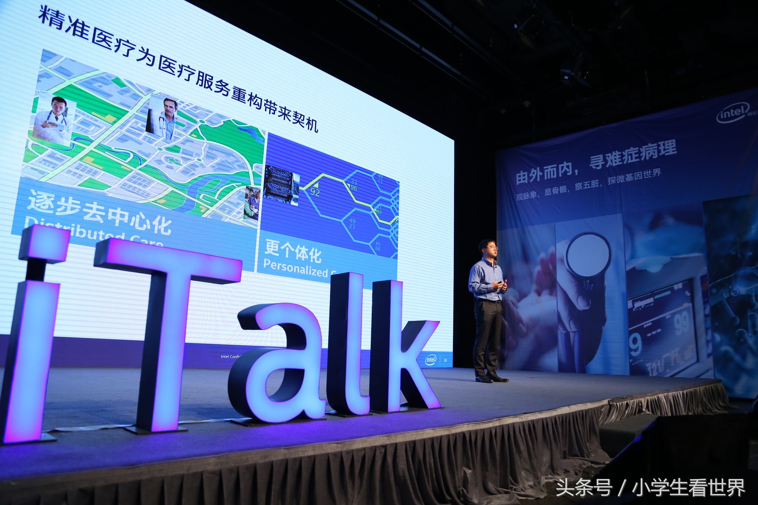 精准医疗技术是真的吗,精准医疗的费用