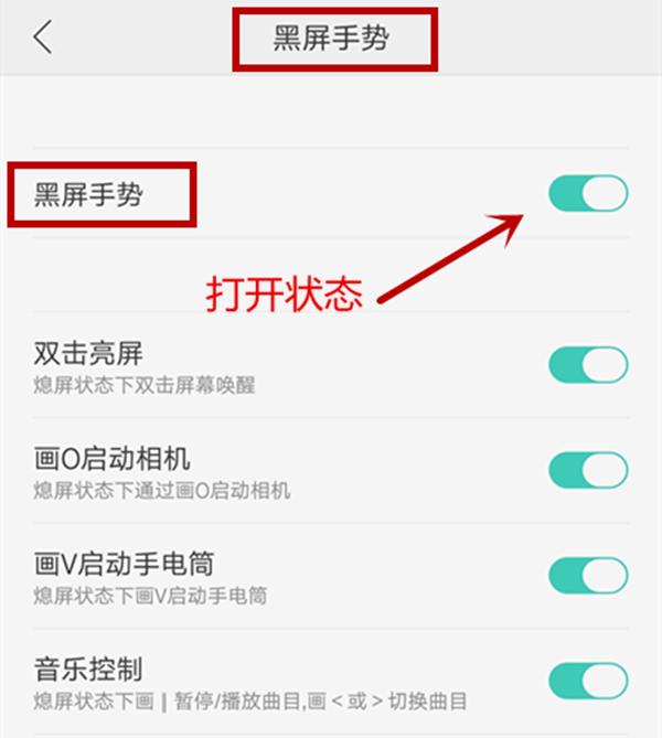 oppor9手机怎样省电,oppor9手机怎么省电