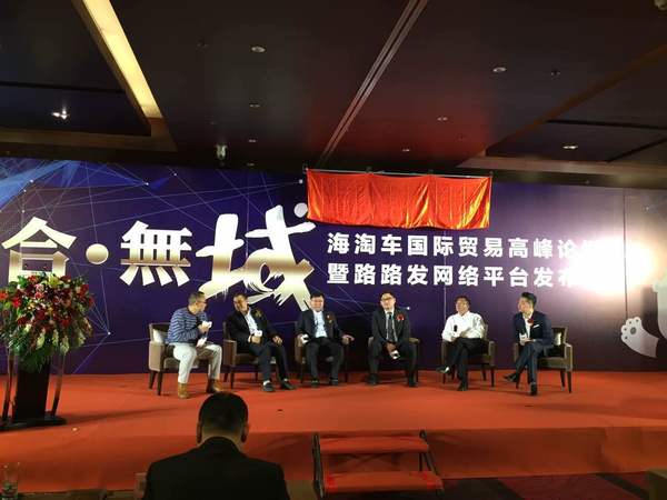 海淘车网集结天津港,海淘车最新消息