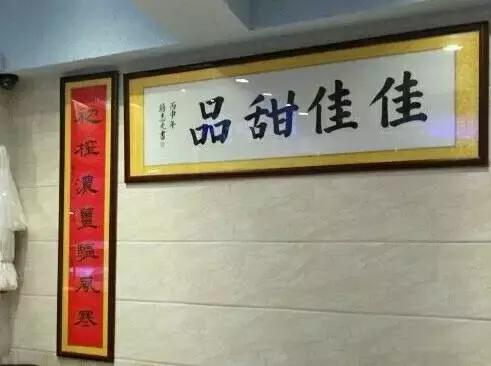 香港美食攻略高水准,在香港品尝美食