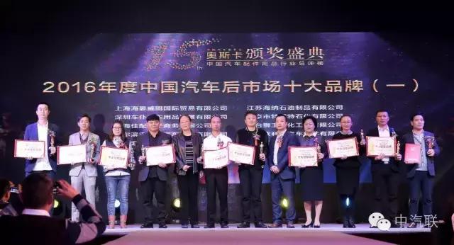 中国汽配排名前十的行业,最新中国汽配排行榜