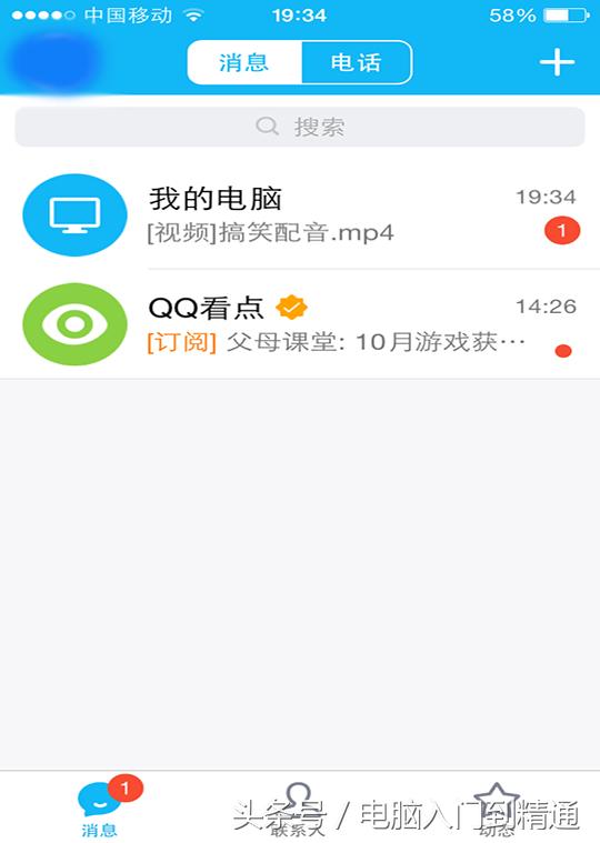 电脑上的视频怎么发到微信朋友圈,电脑上的视频怎么发送到qq邮箱