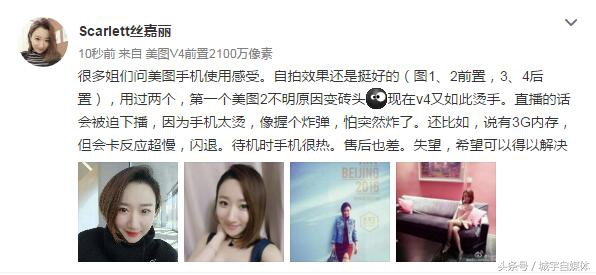 拍照发热低的手机,拍照模糊变清晰手机