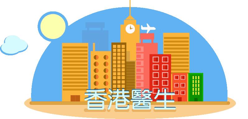 为什么香港药妆店比免税店便宜,香港屈臣氏比内地的便宜吗