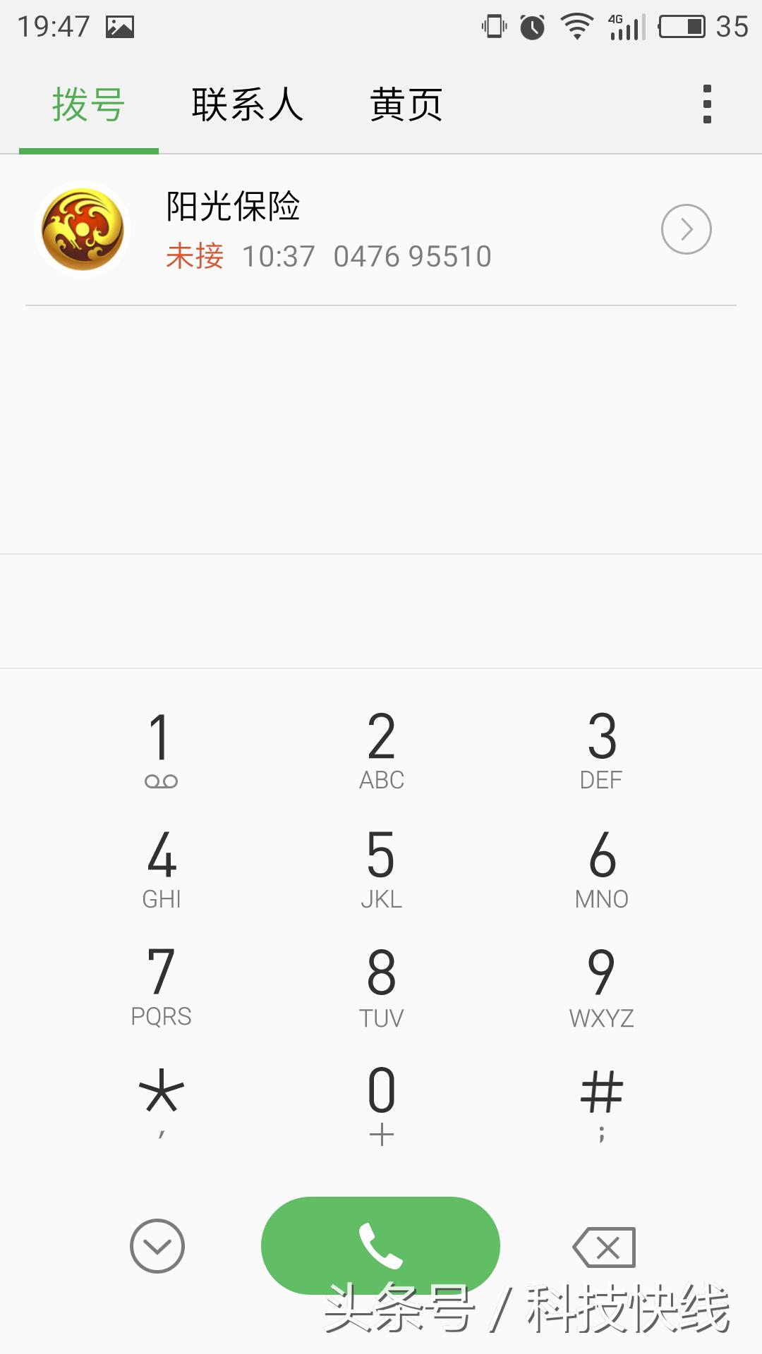 魅蓝u20标准版区别,魅蓝U20测评