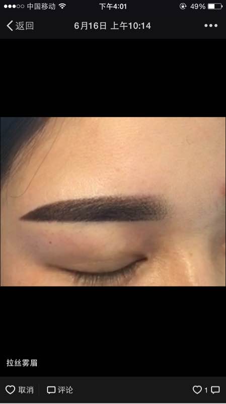 韩式半永久怎么操作的,厉害了我的哥集锦