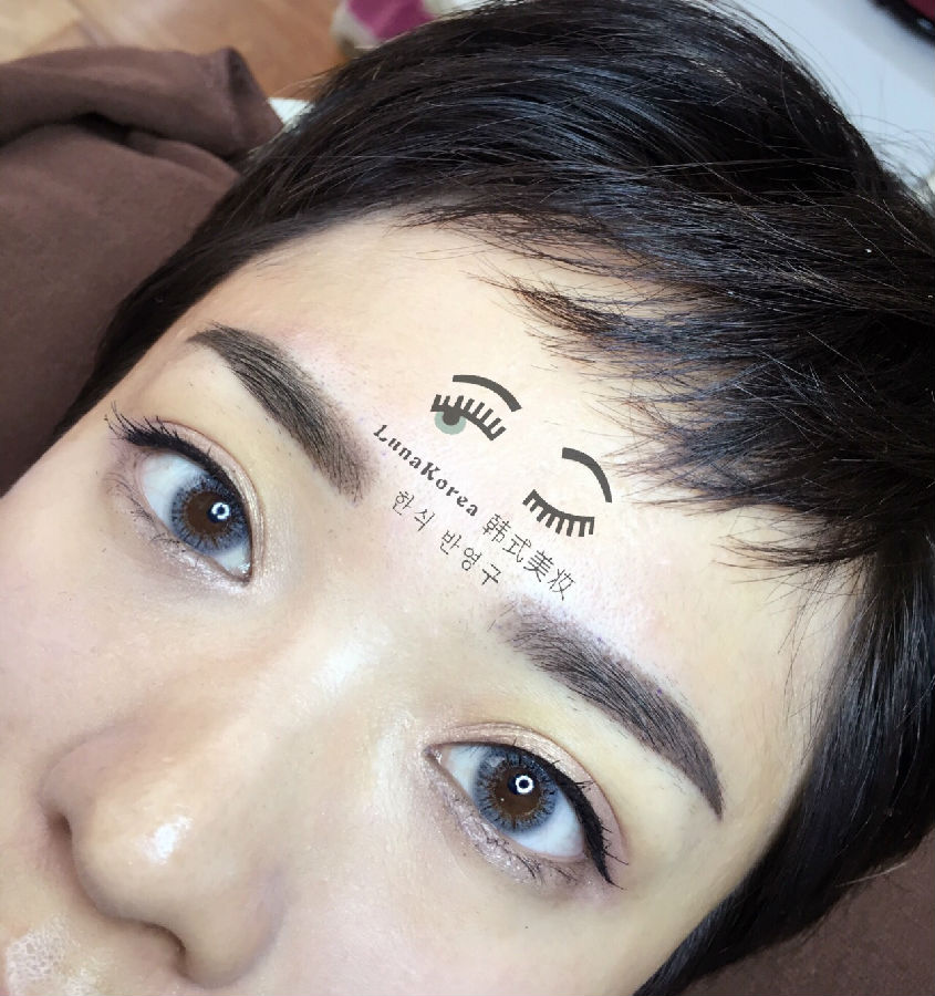 韩式半永久怎么操作的,厉害了我的哥集锦