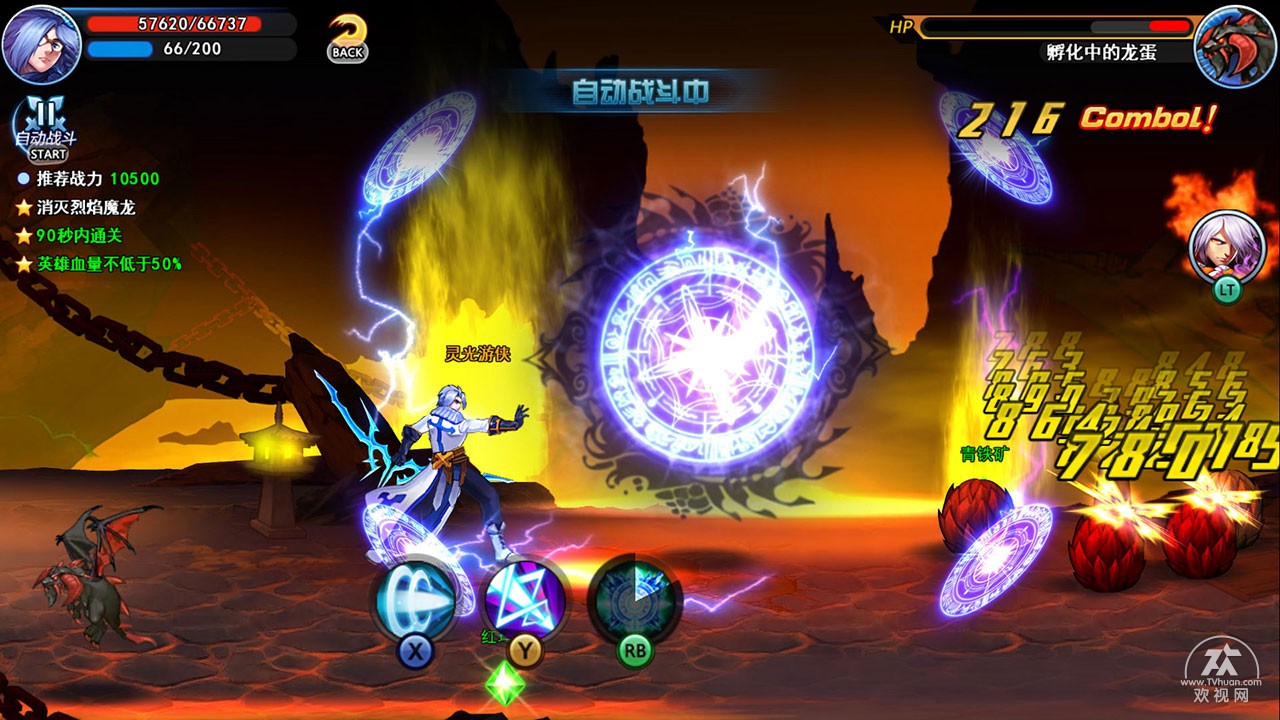 欢视商店免费电视软件,欢视商店是什么软件