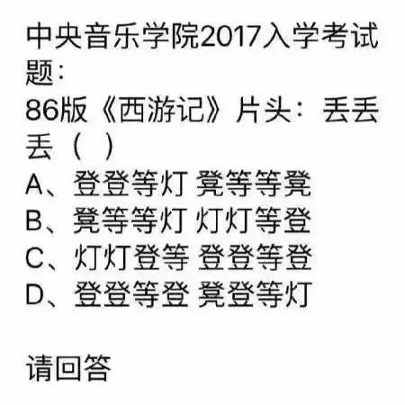 西游记果然是时尚鼻祖,西游记才是网红鼻祖