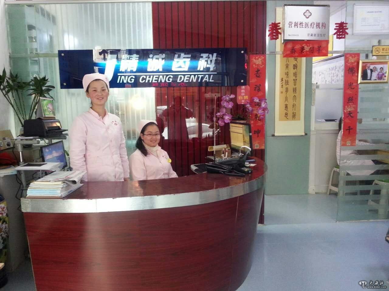 鍏板窞鐗欑鍖讳繚瀹氱偣鏈烘瀯,鍩庡叧鍖洪儜瀹跺彴绮捐瘹榻跨