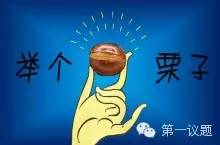 一个球星砸钱2.15亿，直销企业会拯救中国足球吗？