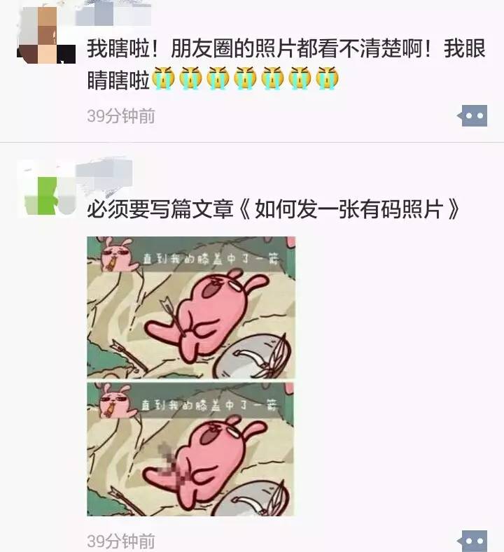 昕得体会|“红包照片”，是你想太多了吗？