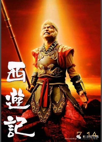 八六版的西游记无法超越的经典,30秒让你看完西游记