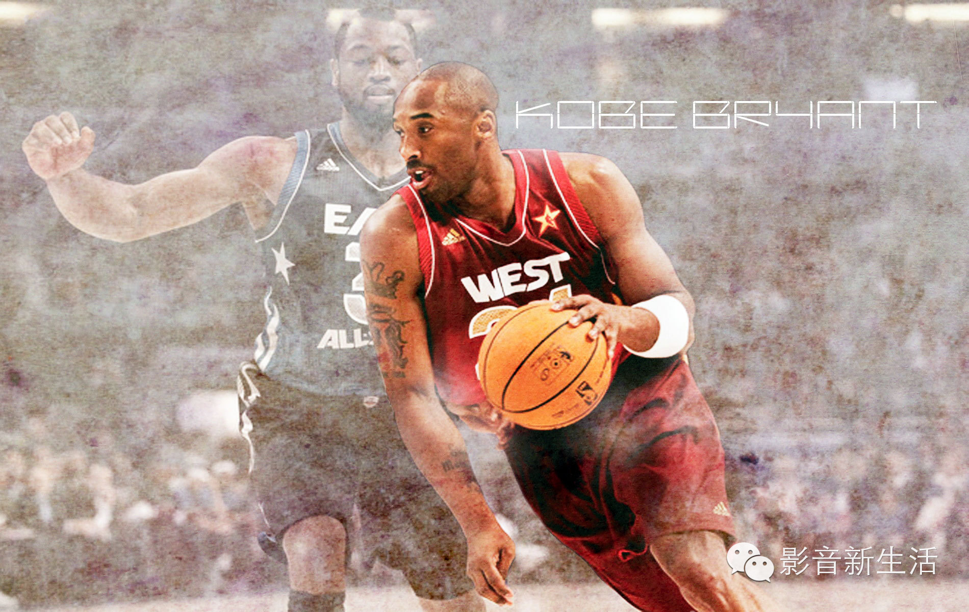 nba周周报,周报通用版24篇