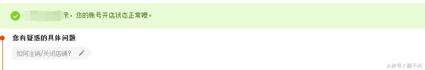 淘宝店铺动态发什么内容,淘宝店铺释放方案