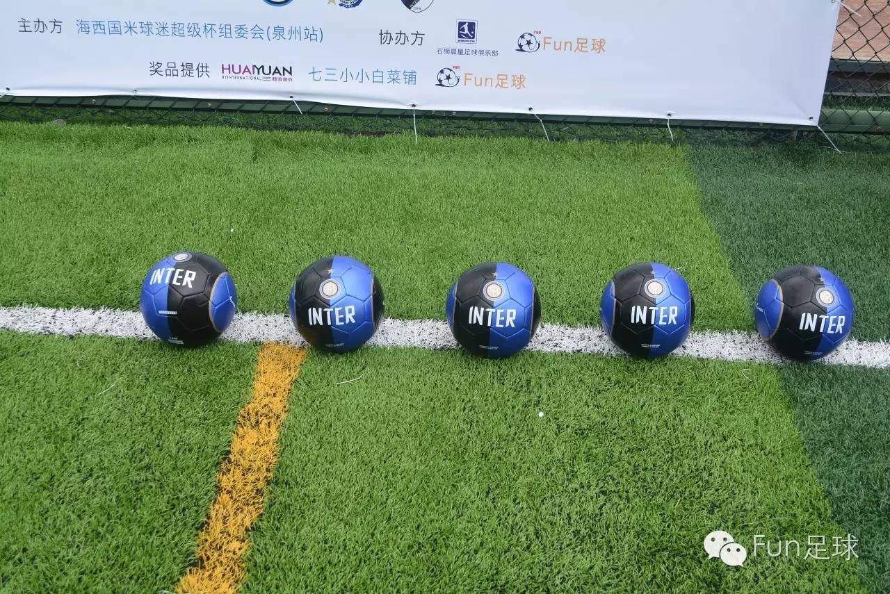 意大利超级杯国际米兰,国际米兰意大利超级杯视频