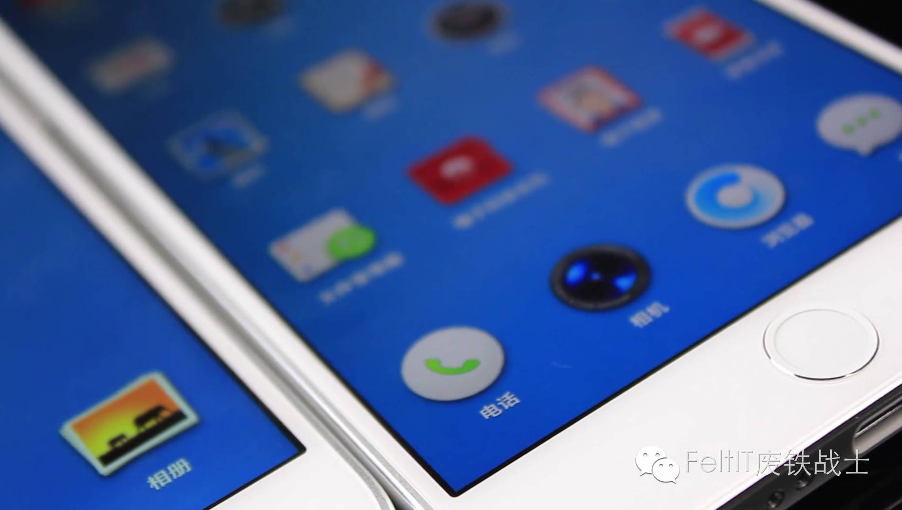 锤子M1/M1L极速测