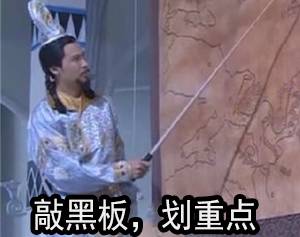 厉害了，我大汉语果然博大精深！