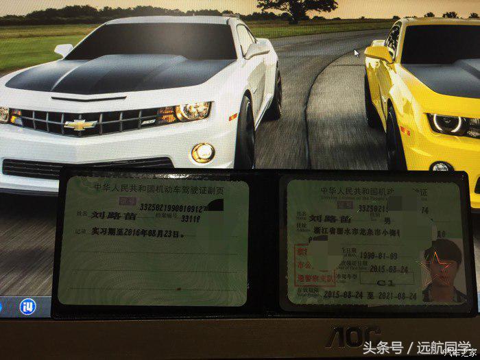 90后大学毕业生艰苦创业，喜提蒙迪欧1.5T时尚型