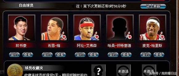 范特西篮球经理战术介绍,范特西篮球经理阵容