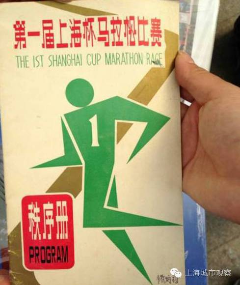 上海马拉松革新,2022年上海马拉松上演百米冲刺