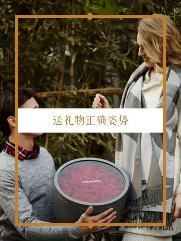 送完女生礼物后要不要问喜不喜欢,送ysl和什么可以哄女朋友