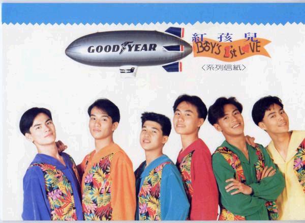 台湾歌坛八九十年代的几大偶像团体组合