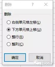 一起学习excel技巧直播,一起学excel小技巧
