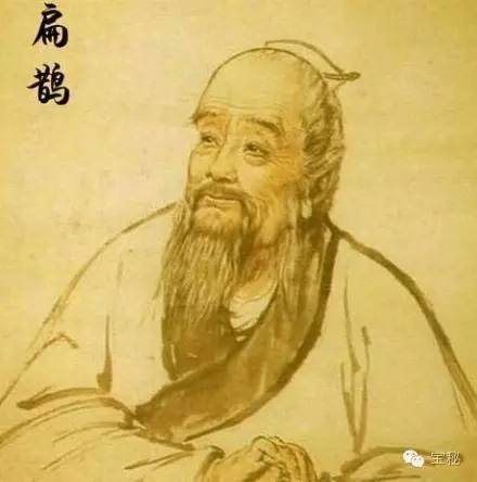 十大名医华佗,除了华佗和扁鹊还有谁是名医